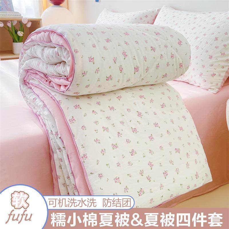 热款水洗棉糯小棉夏被四件套单人学生双人高颜值被子被芯柔软亲肤,鲜花速递/花卉仿真/绿植园艺,割草机/草坪机,淘宝优惠券,粉丝福利购,淘宝优惠卷