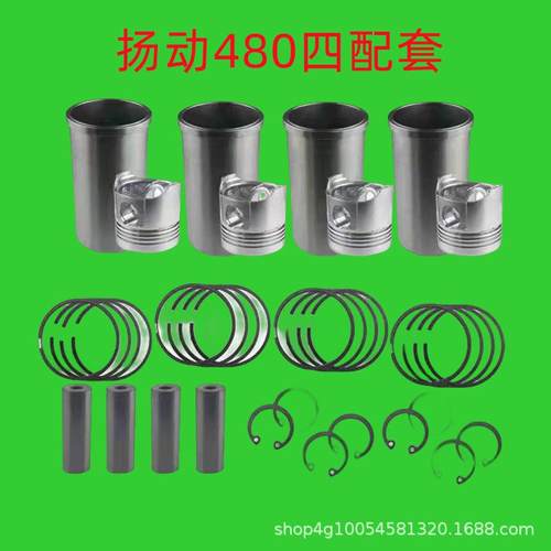 杨动YD480涡流直喷发动机货车五配套全套