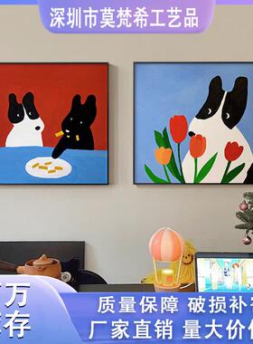 通狗狗红色正方形餐厅壁画儿童房卧室床头挂画多巴胺客厅装饰画卡