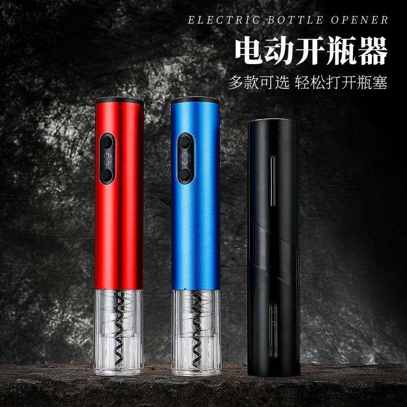 家用电动红酒开瓶器高档启瓶器充电自动开酒器创意多功能起子