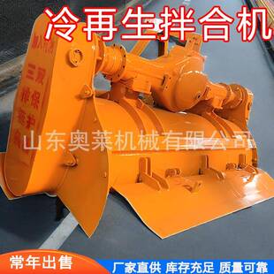 灰土拌和机大型双传动路拌机碎石修路工程拌合机冷再生拌合机