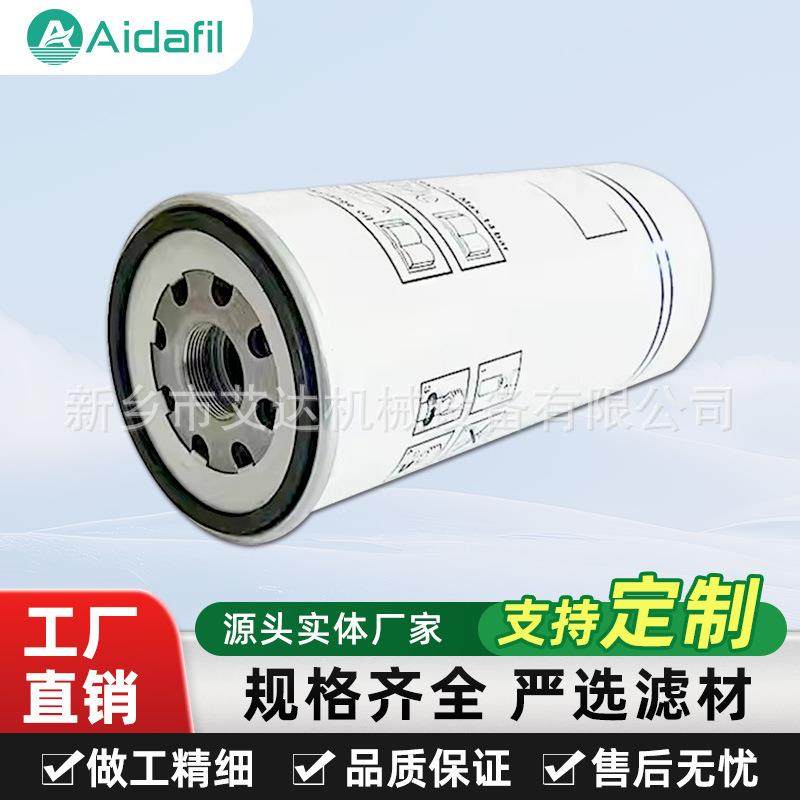 zs1199688空压机保养外置旋装油分滤芯 替代原装 保护设备 精度高,鲜花速递/花卉仿真/绿植园艺,割草机/草坪机,淘宝优惠券,粉丝福利购,淘宝优惠卷