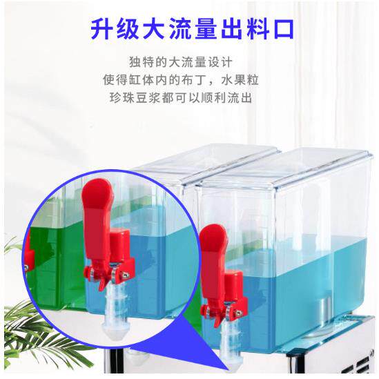 果汁机10L 奶茶店 汉堡店 4s店饮料机 单冷双温饮料机果汁,鲜花速递/花卉仿真/绿植园艺,割草机/草坪机,淘宝优惠券,粉丝福利购,淘宝优惠卷