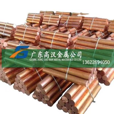批导电C18150铬锆铜棒 电焊C18150铬锆铜棒材 C18150铬锆铜圆棒