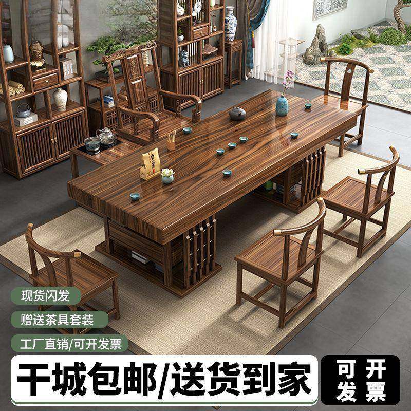 高端原木茶桌椅组合中式办公茶台一体办公室茶几泡茶家用实木大板,鲜花速递/花卉仿真/绿植园艺,割草机/草坪机,淘宝优惠券,粉丝福利购,淘宝优惠卷