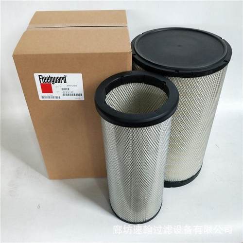 供应康明斯发电机组滤芯 弗列加AF25127空气滤清器 空气滤芯