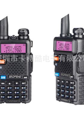 宝锋bf-uv5r对讲机 三代升级版UV5RE迷你手台uv2 宝峰5RA/5RB/5RE