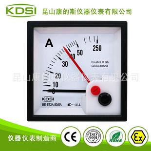 E72A 防爆电流表BE AC50 双指针电表 低温 5倍过载 60℃防冻