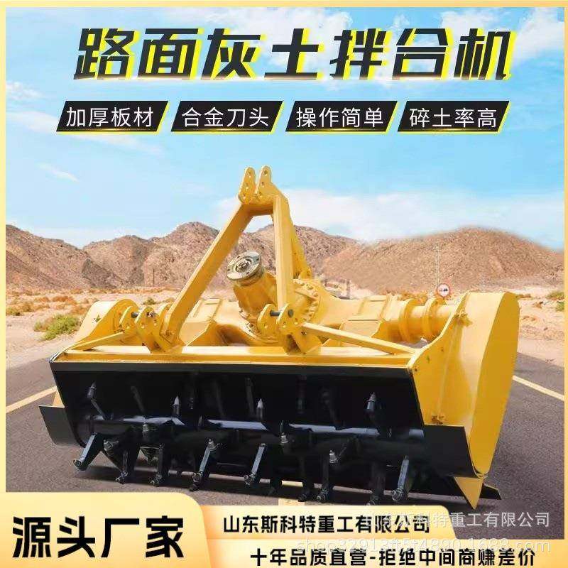 灰土拌和机大型双传动路拌机碎石修路工程拌合机冷再生拌合机