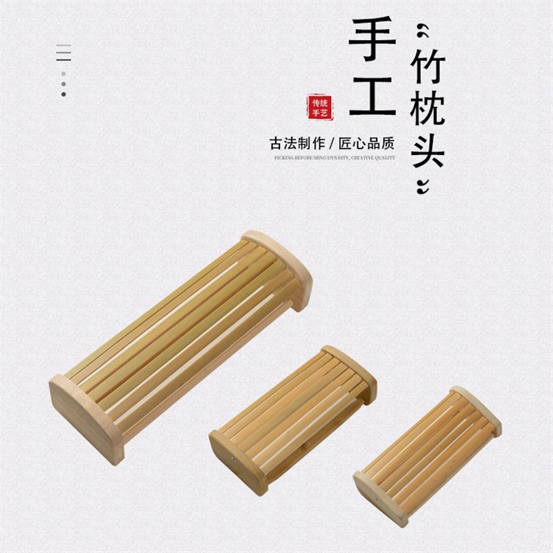 竹枕头凉枕天然清凉枕枕头竹条枕颈椎枕单人硬枕竹凉枕长方竹枕头