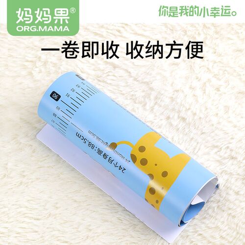 妈妈果婴儿身高尺测量垫宝宝躺着量身高测量仪幼儿童尺子家用神器