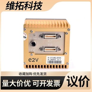 BA1 EV71YUM8CL1205 线扫描 议价e2v