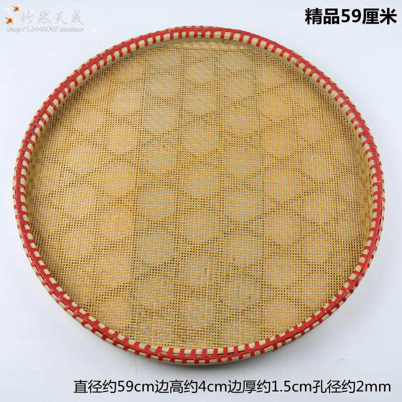 农家纯手工有孔米筛竹筛有孔竹匾晾晒干货茶叶筛子竹编精品圆簸箕