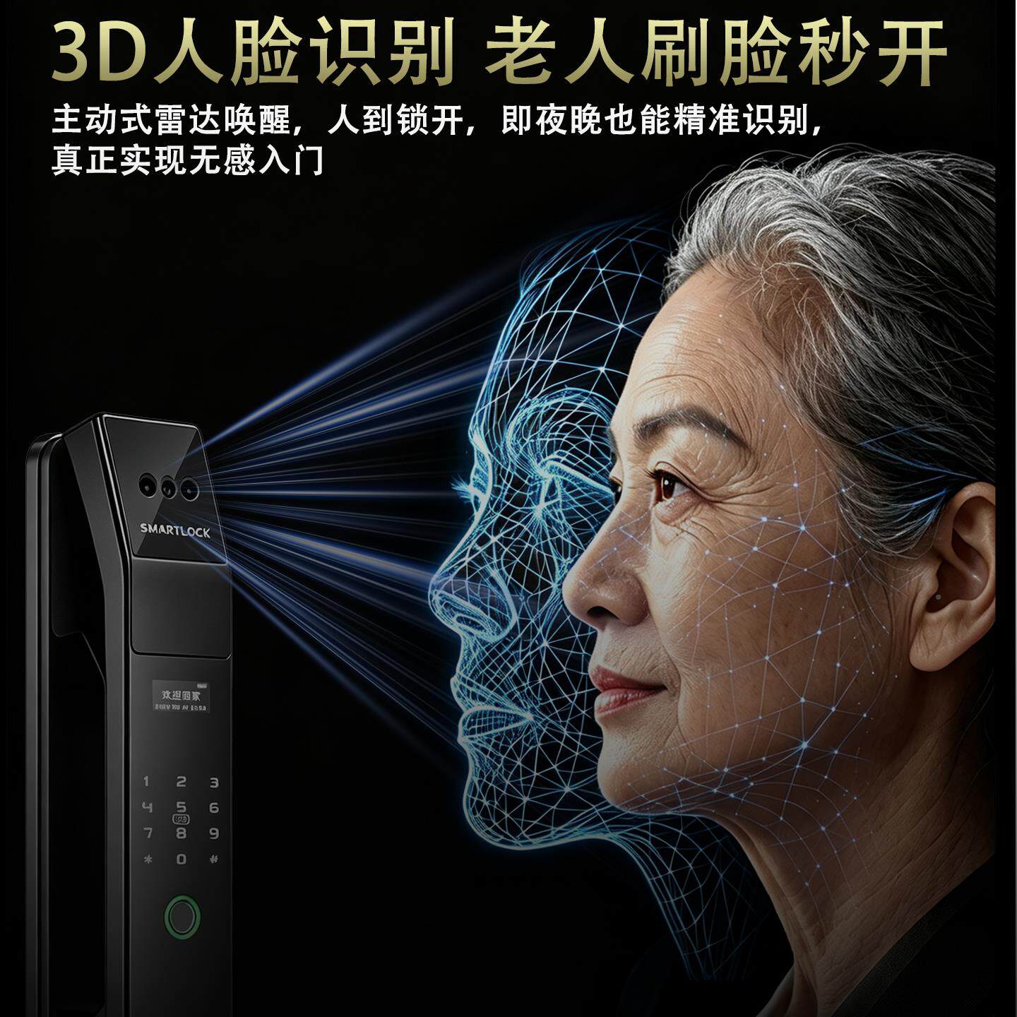 双开智能自锁别墅大建房密码锁家用防盗入户门门锁铜门门不锈双开