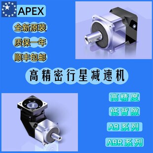 020 P0安川电机 015 030 025 ABR 精锐减速机AB0060 原装