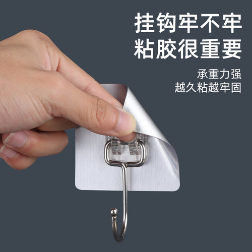学生书包挂钩免打孔强力承重粘胶宿舍厨房门后壁挂墙面挂衣帽无痕
