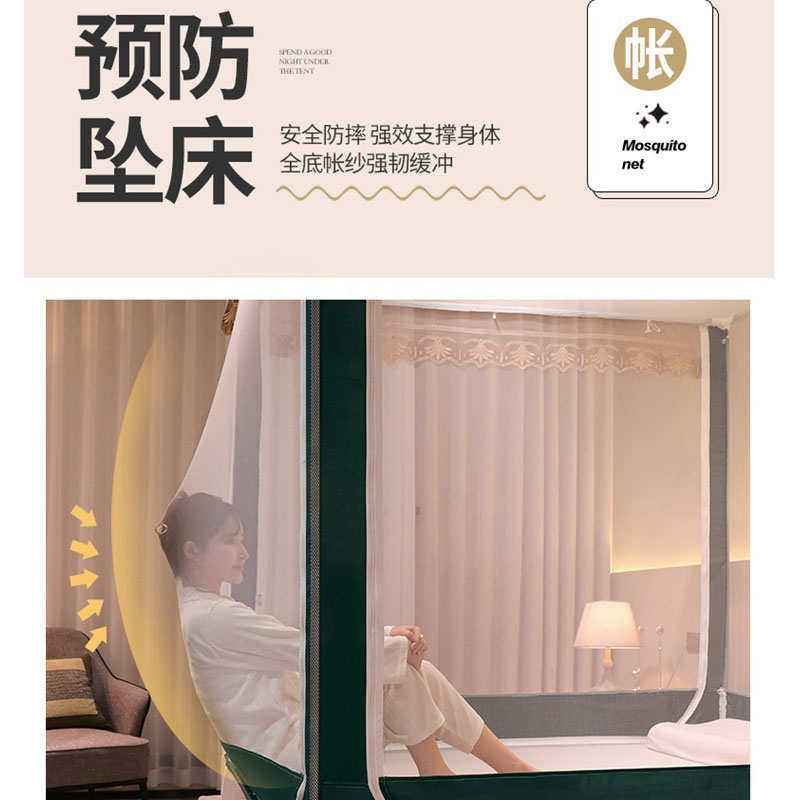 儿童宝宝防摔蚊帐家用新款围栏婴儿防尘全底床防止2025掉卧室带床