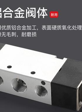 气缸控制阀4V330C-10三位五通24V电磁阀330E双头气阀换向阀330P