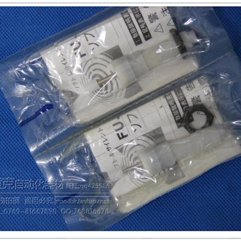 不二精器缓冲器FA-0712C1-C减震器 缓速器 吸震器 塑料缓冲器