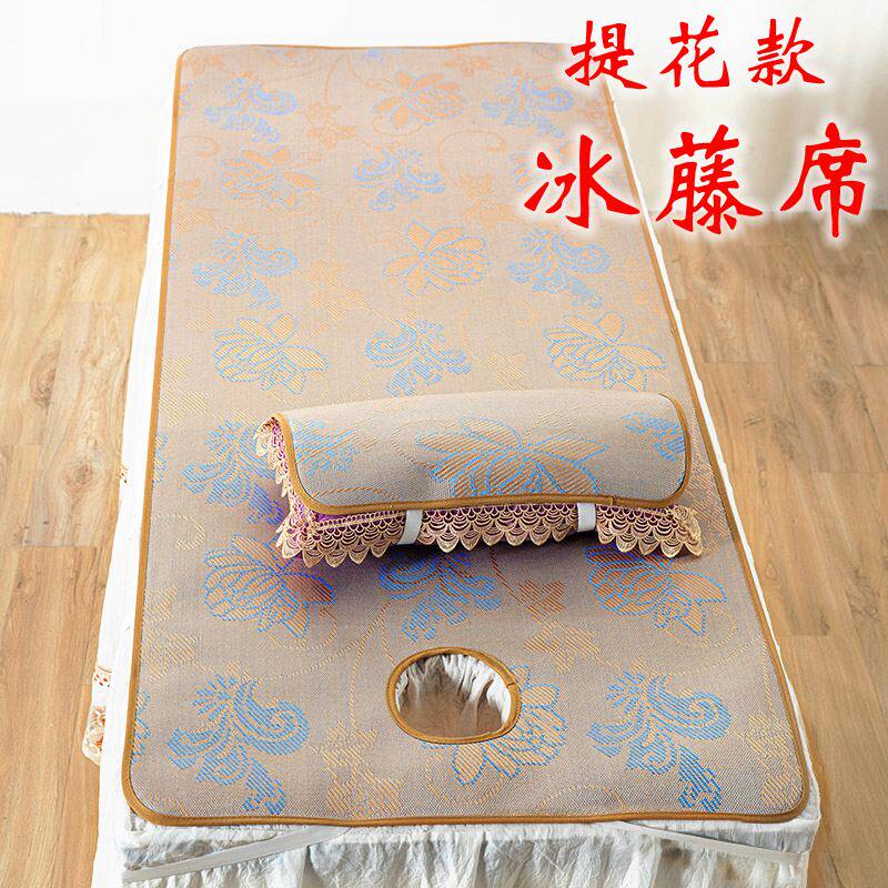 美容床凉席夏季美容院专用透气按摩足浴洗头床垫小藤席子加厚带洞图片