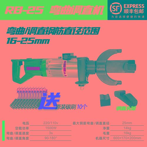 液压钢筋剪断钳切断机手提电动小型钢筋弯曲机调直机便携式弯箍机