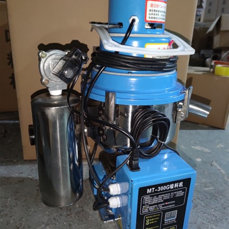 300G免清理吸料机塑料颗粒自动上料机带反吹功能提升机