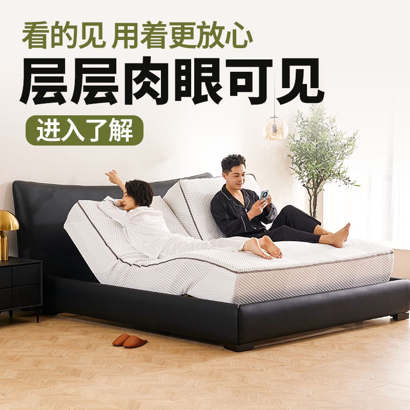 世道多功能智能床垫电动分体床全自动升降夫妻互不打扰双人床主卧