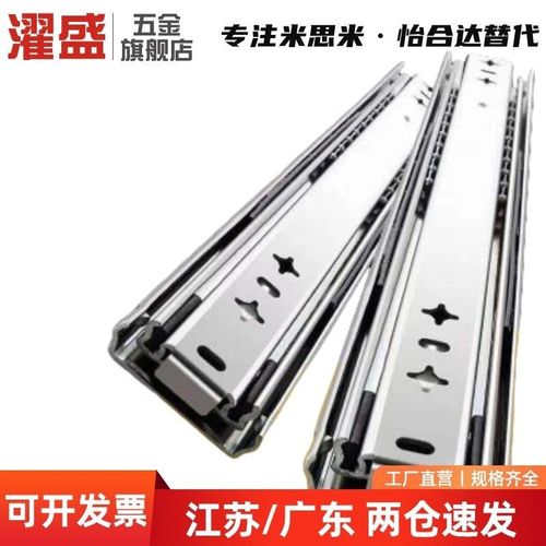 米SM代SR36线性滑轨IDC02二节钢制SRX36双层三节轨 IDC07设备滑轨