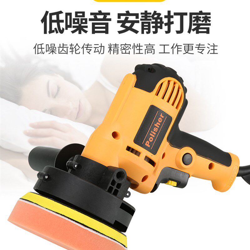 汽车抛光机用打蜡封釉美容工具小型家车用地板划痕修复打磨机220v