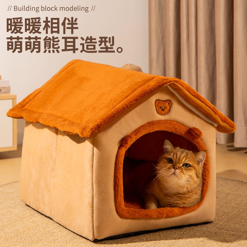 猫窝冬天保暖半封闭式安全感大号猫床宠物房子猫咪过冬睡窝狗窝
