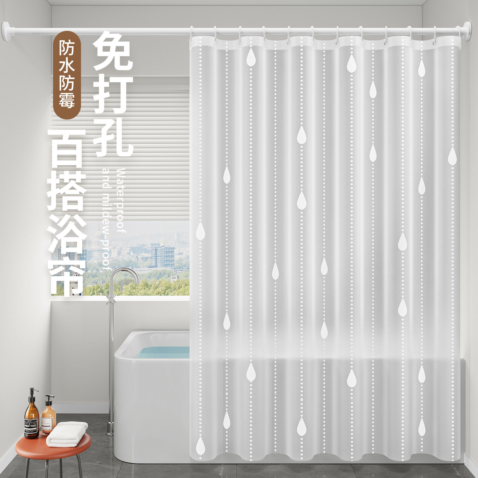 半透明隔断帘高端EVA防水浴帘套装免打孔挂帘卫生间干湿分离