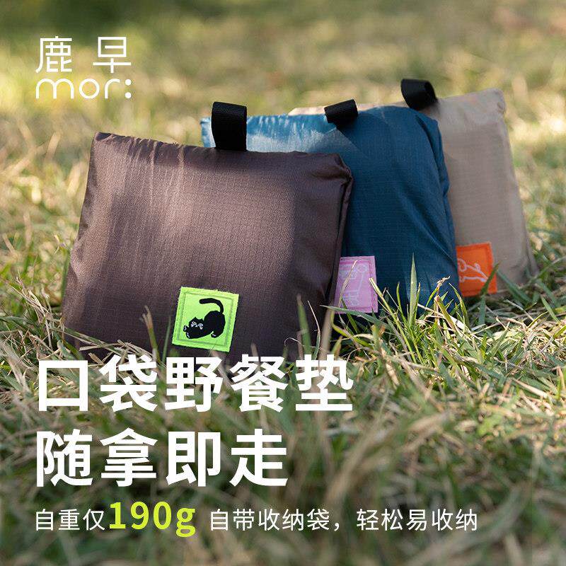 鹿迷早户外超轻口袋野餐垫双面LZEINWJ0防草水你地布露营防轻潮垫