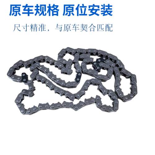适长安CS75CS35CS55欧尚A800凌轩发动机正时修理包链条导轨张紧器