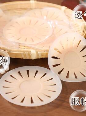 态硅1223乳胶乳贴胸贴固凸背心吊带隐形防走光头乳防晕贴