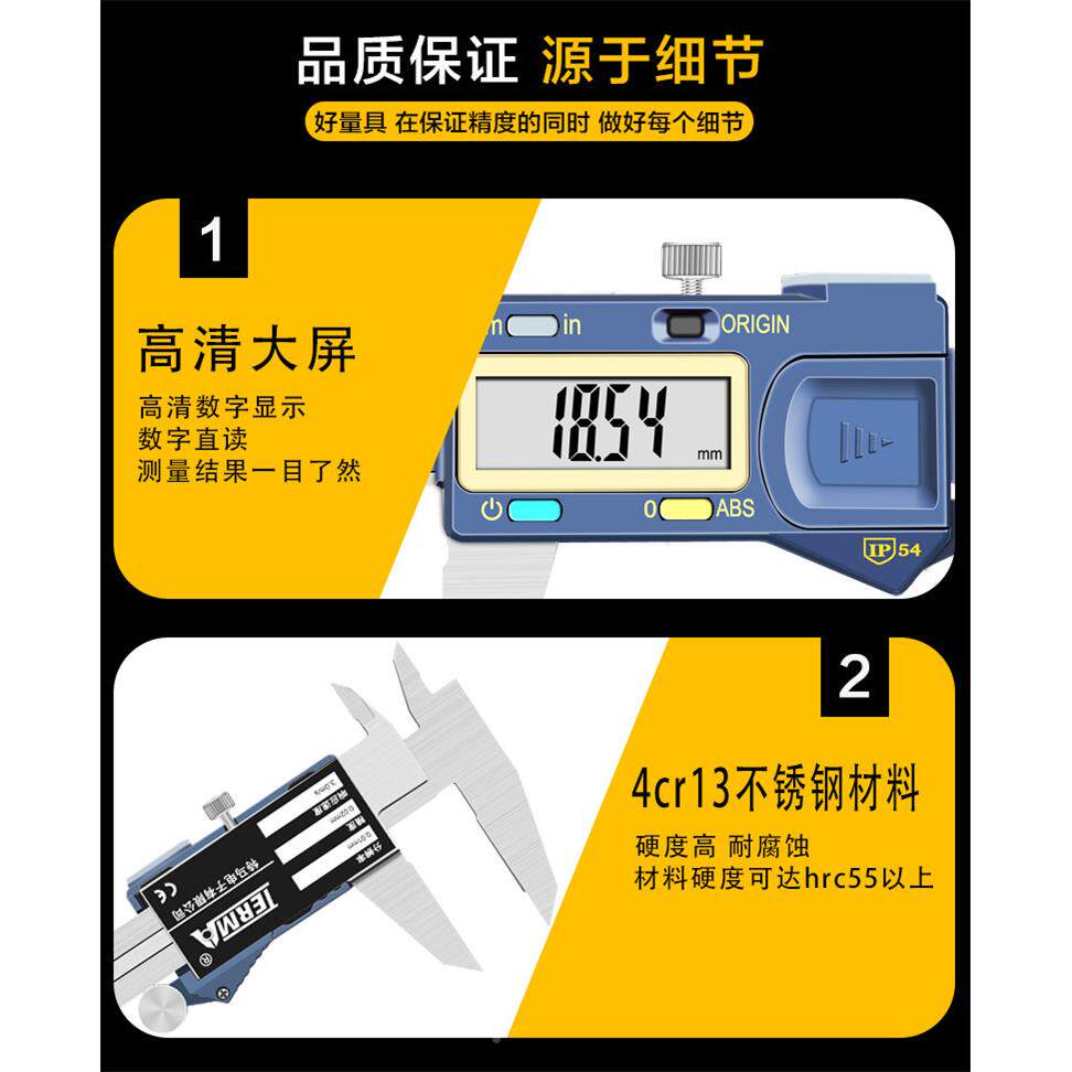 0—1500特马原点电数显卡尺0-150/0200/00mm0.1高3精度内外径子游