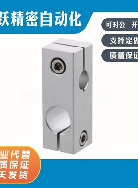 C-HLKDU C-ALKDU10 12 15 16 20 25 30-8 10 15 16 20 支柱固定夹