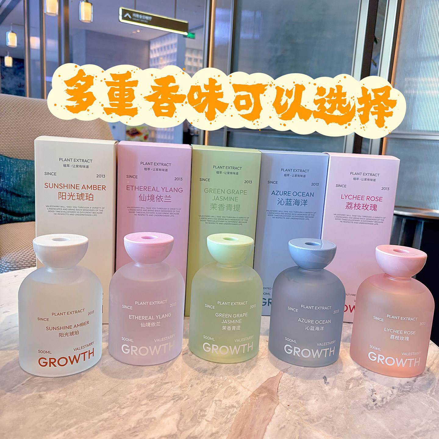 荔枝玫瑰青大容家用内香薰挥发液女持室久量淡香除异味00空提气清
