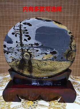 天然青海七彩石与草花石 观赏原石中式摆件 居家装饰转运石
