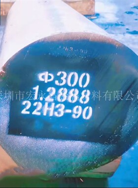 1.2888 X20CoCrWMo10-9耐高温高速钢 模具钢 圆棒 圆钢 钢板 锻件