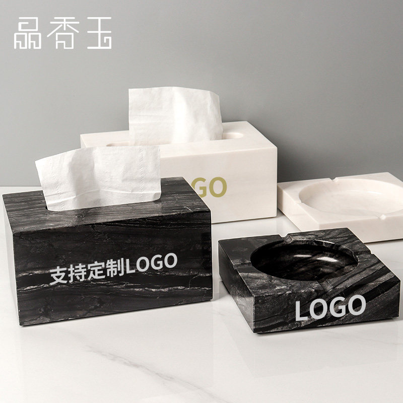 大理石烟灰缸纸巾盒轻奢家用客厅办公室定制欧式样板间摆件售楼处