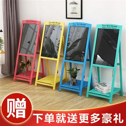 广告牌小黑板店铺用落地发光展示架LED宣传支架式荧光实木广告板