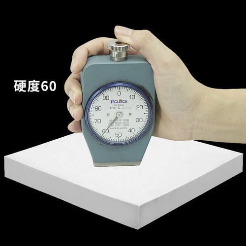 超硬60度白色eva泡棉板泡沫棉高密度硬泡沫板环保海绵垫内衬定制