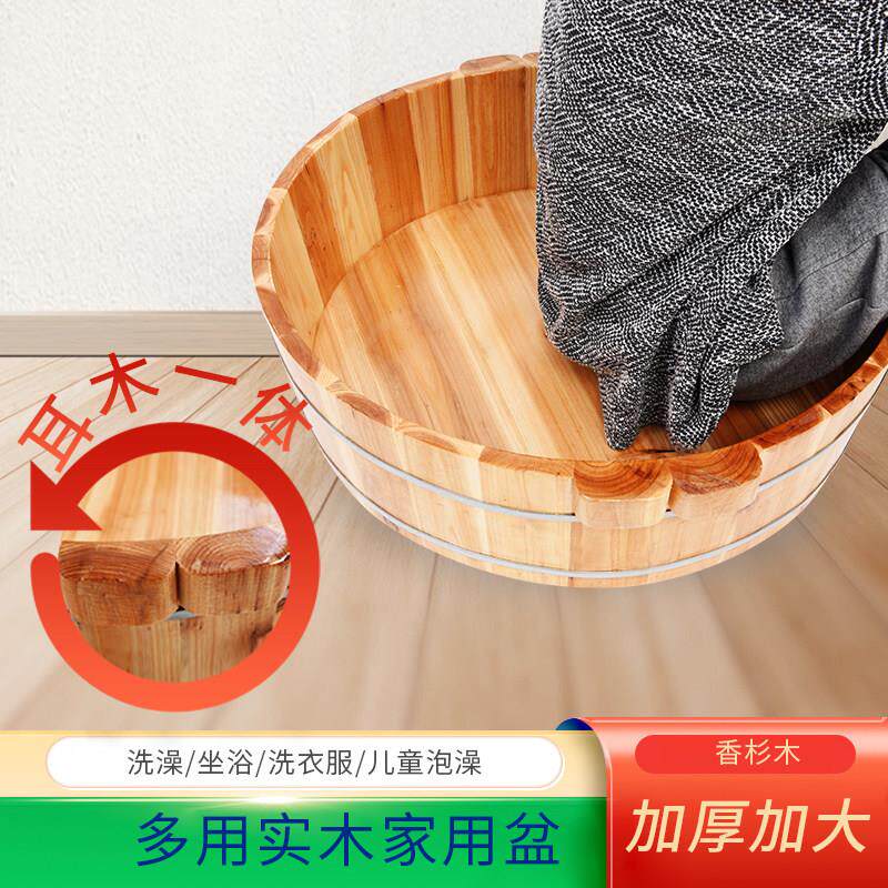 2成人澡盆香木洗衣盆儿童洗澡盆泡澡盆大人坐浴木老盆洗衣盆人加
