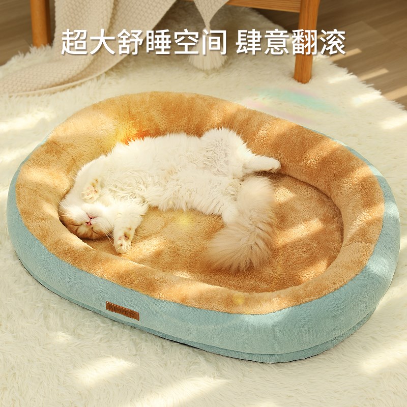 猫垫子四季通用猫窝可拆洗猫床沙发睡垫宠物睡觉专用狗窝床垫用品