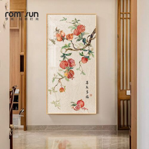 新中式玄关装饰画石榴寓意好客厅壁画中古风入户过道挂画2025新款