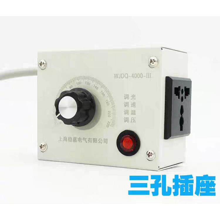 磨速刷机旋吊钮调器无极调速开关220V有/电动工具变速器调温调光