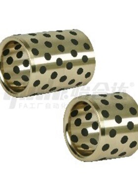 怡合达无油衬套OFK04-d20-d30-L12-L40铜合金直柱型内径G6外径m6