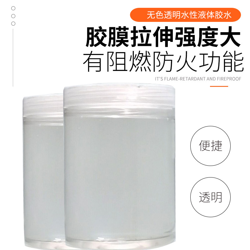 裱卡机用液体胶水 裱卡胶 卡纸复合胶 裱褙胶水 卡纸对裱胶