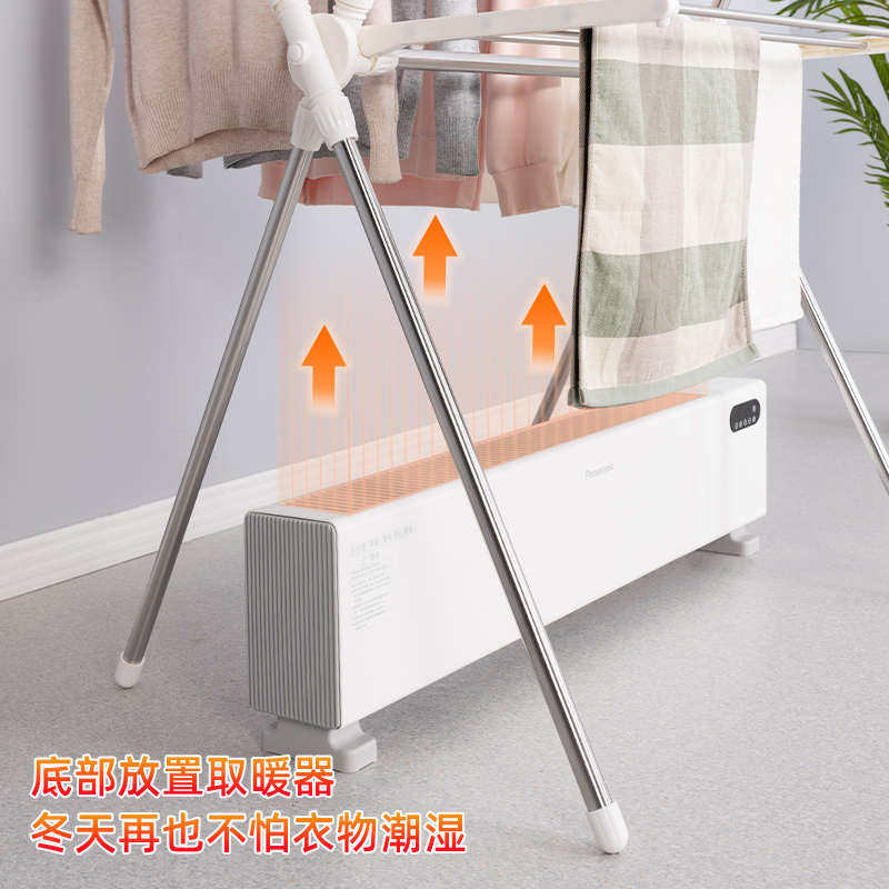 踢脚线取暖器晾衣架落地折叠家用挂衣架阳台卧室不空间晒衣架占