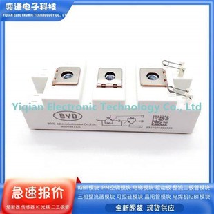 BG50B120LX 议价BG100B12LX2 BG100B12LX2R BG75B12UX2 12U